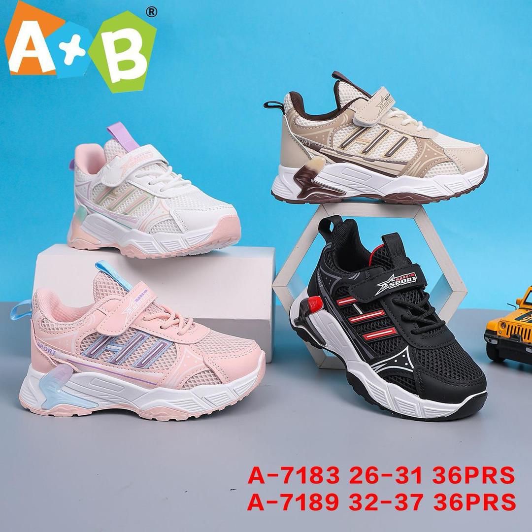 اسپرت بچگانه وارداتی A7183
