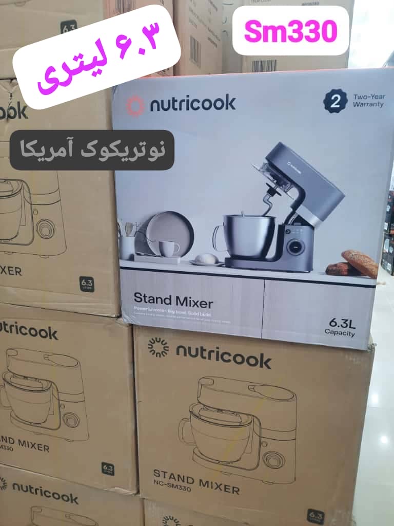 همزن حرفه ای نوتریکوک آمریکا مدل 330