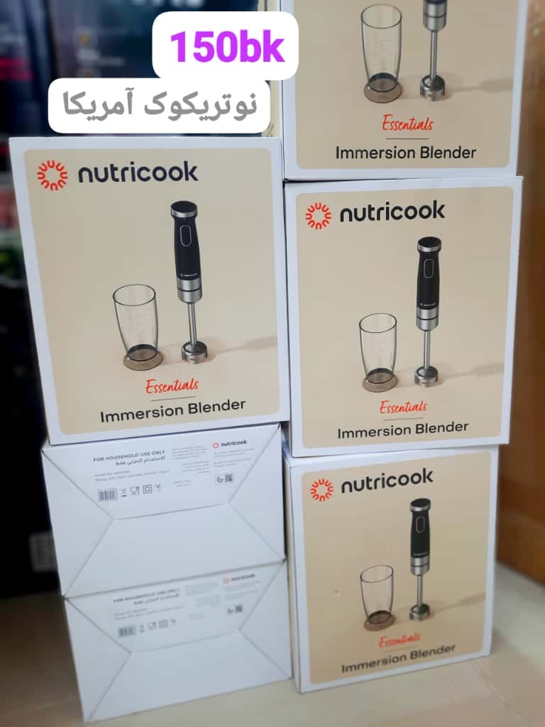 گوشتکوب نوتریکوک مدل 150