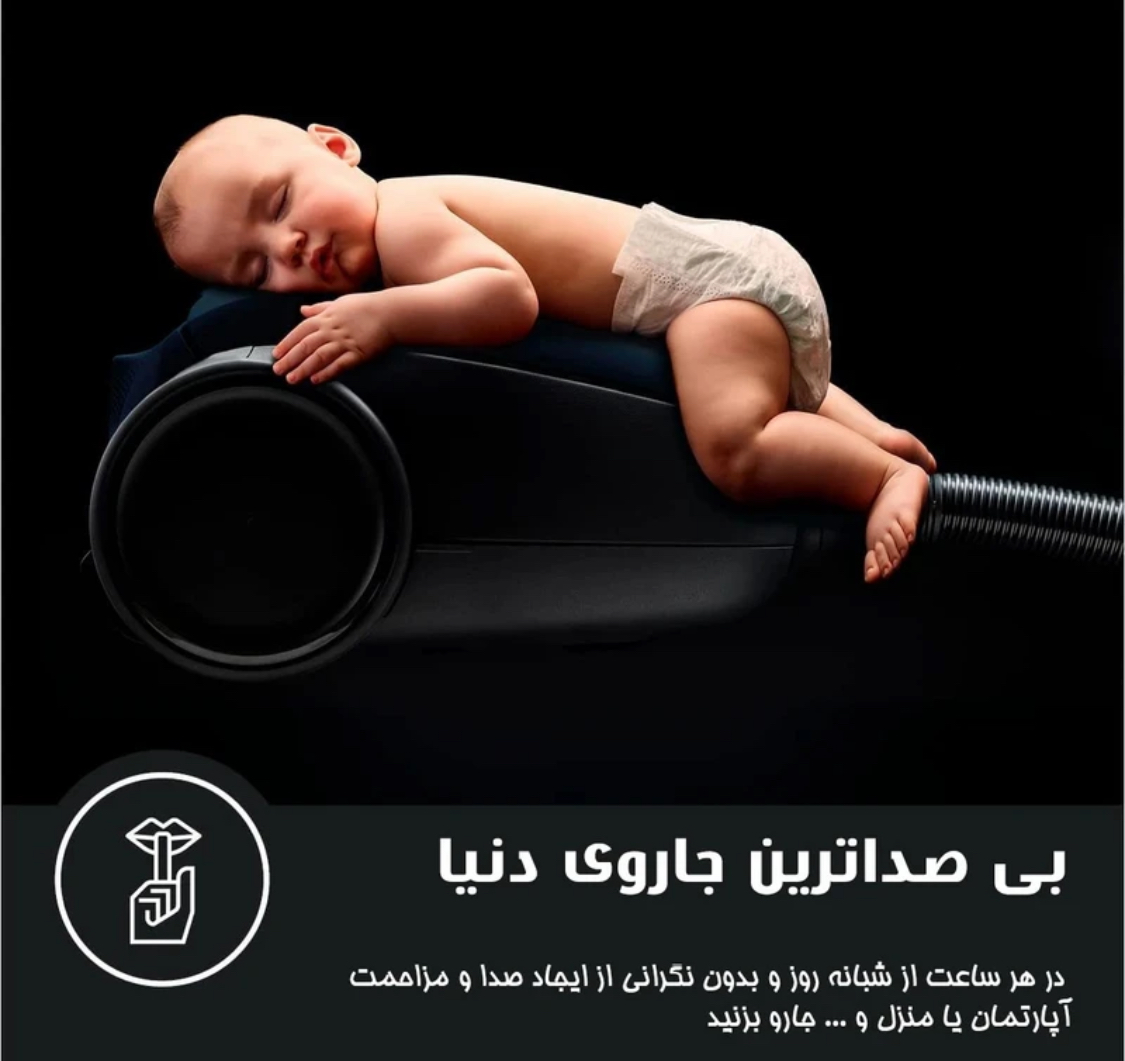 جاروبرقي آ ا گ VX82 4MB