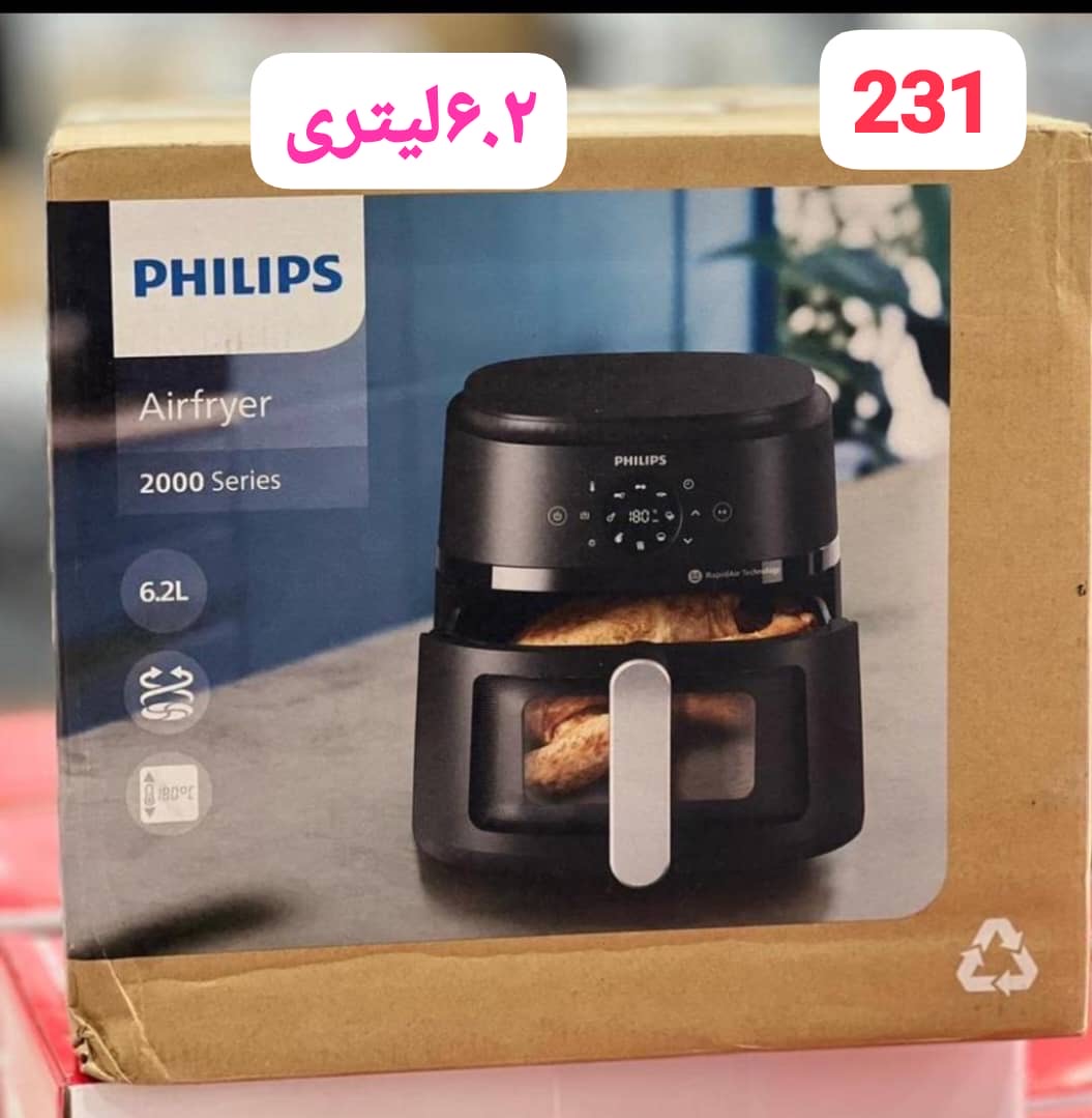 هواپز 6 لیتری فیلیپس مدل 231